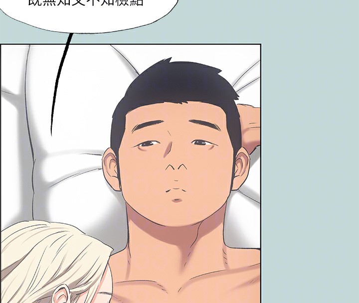 纵夏夜之梦(无码版)第48話-欲求不滿的小頭