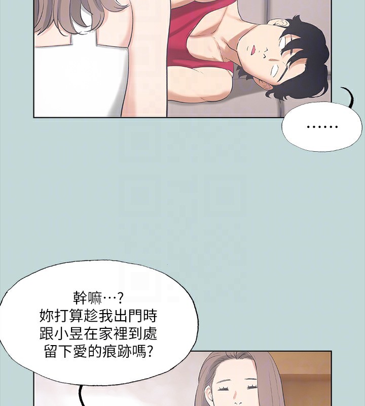 纵夏夜之梦(无码版)第48話-欲求不滿的小頭