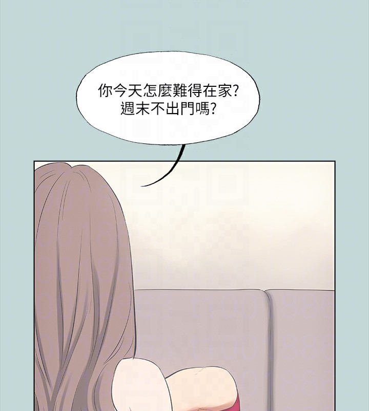 纵夏夜之梦(无码版)第48話-欲求不滿的小頭