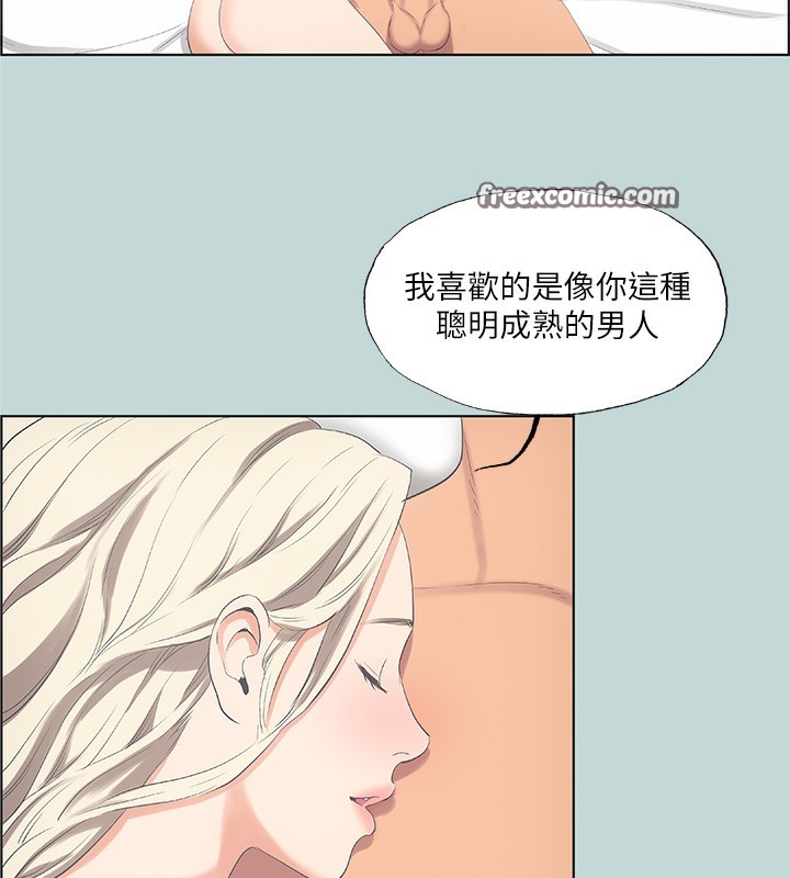 縱夏夜之夢(無碼版)第48話-欲求不滿的小頭