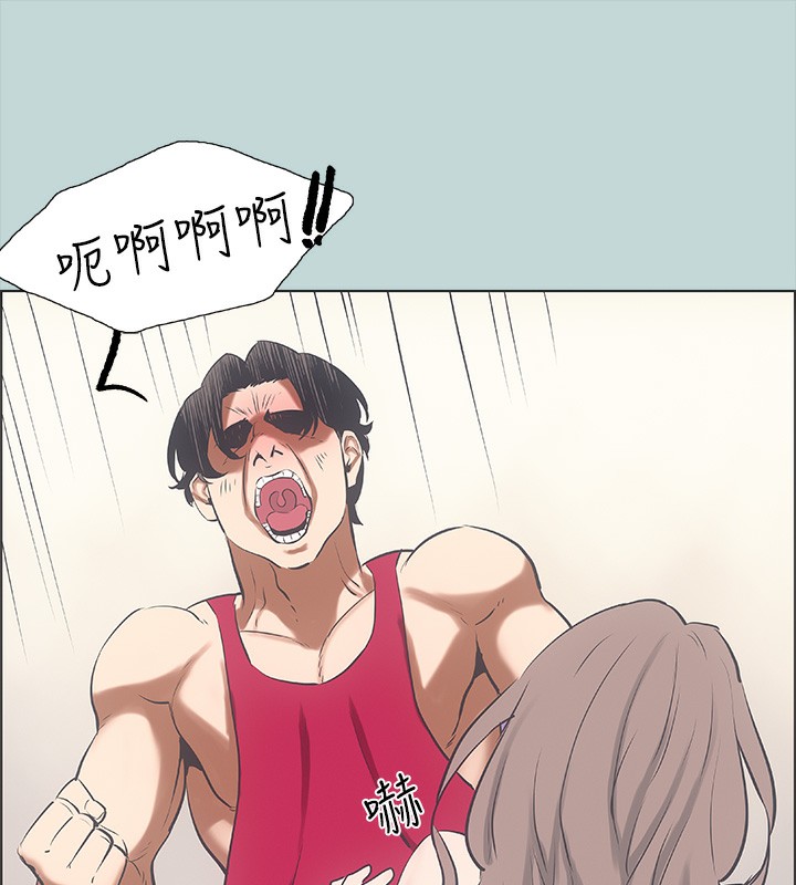 纵夏夜之梦(无码版)第48話-欲求不滿的小頭