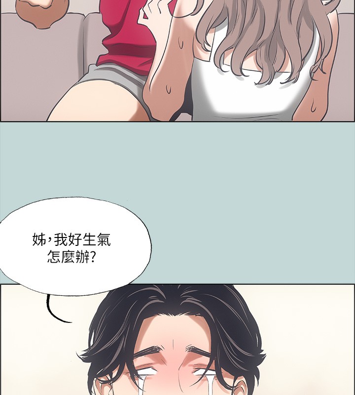 纵夏夜之梦(无码版)第48話-欲求不滿的小頭