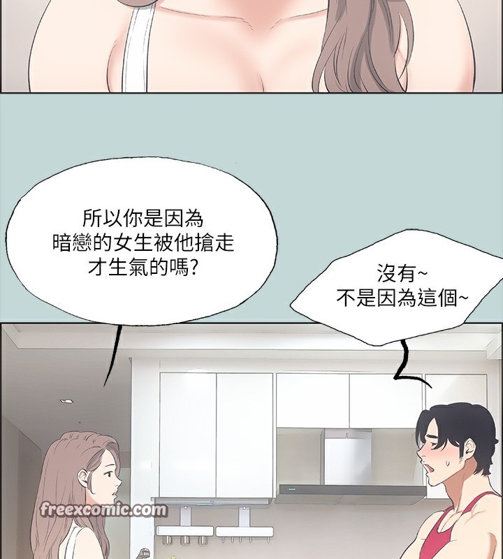 纵夏夜之梦(无码版)第48話-欲求不滿的小頭