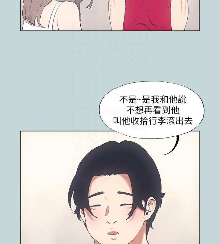 纵夏夜之梦(无码版)第48話-欲求不滿的小頭