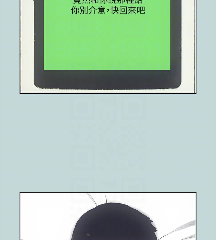 纵夏夜之梦(无码版)第48話-欲求不滿的小頭