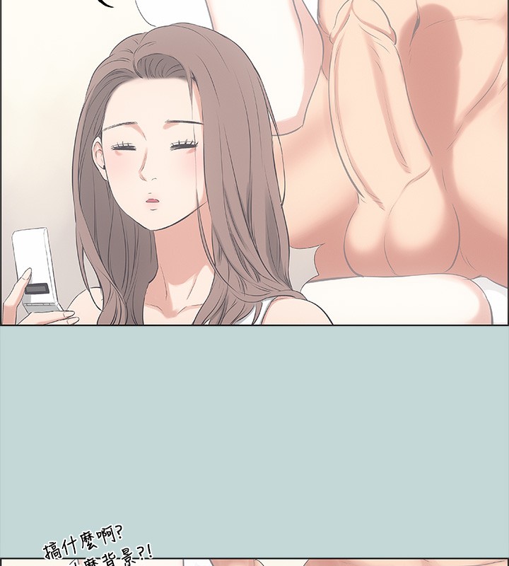 纵夏夜之梦(无码版)第48話-欲求不滿的小頭