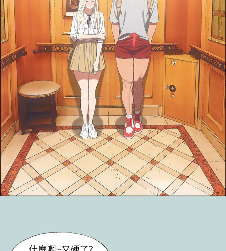 纵夏夜之梦(无码版)第48話-欲求不滿的小頭