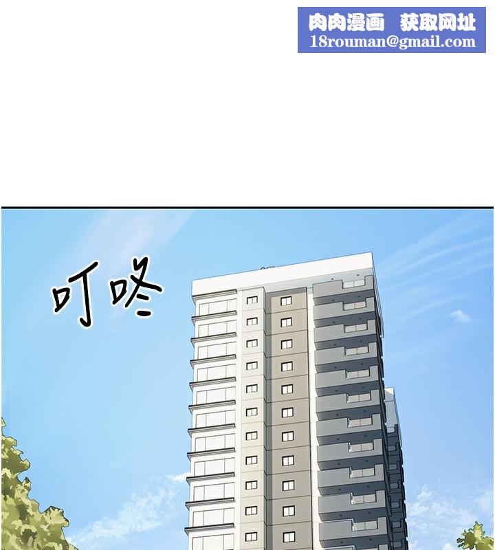 币转人生第16話-每天來我家報到