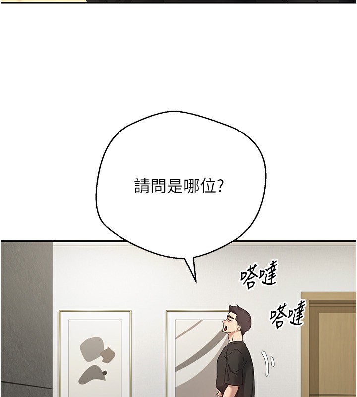 币转人生第16話-每天來我家報到