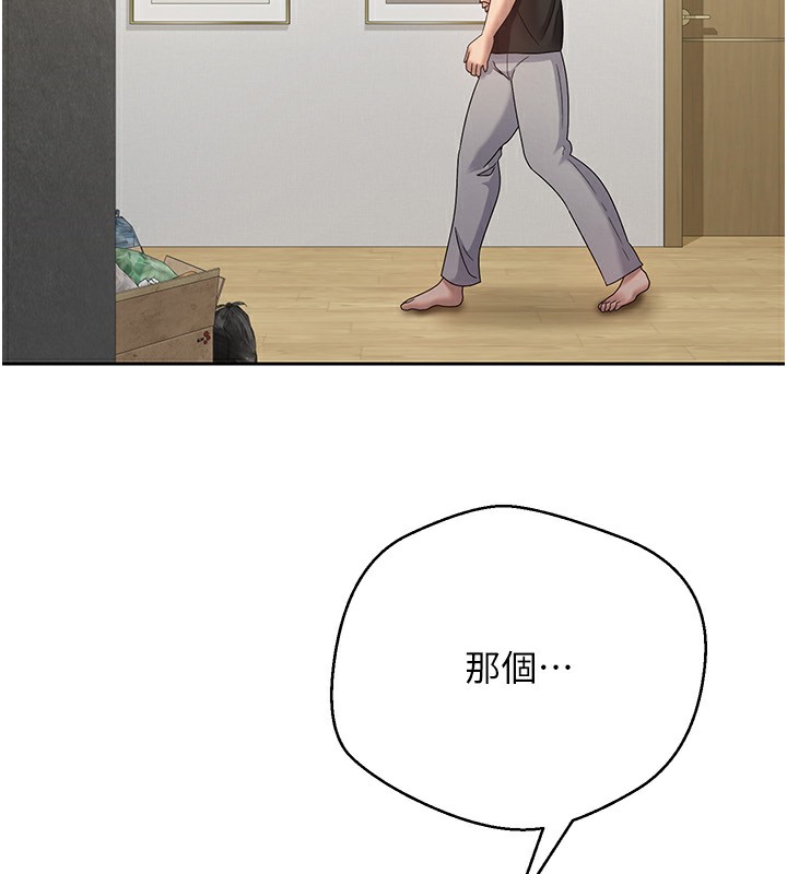 币转人生第16話-每天來我家報到