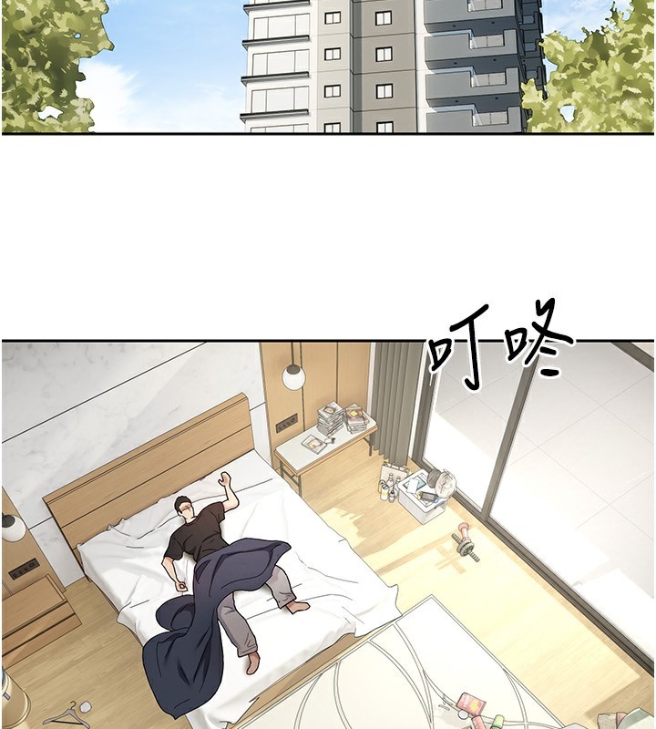 币转人生第16話-每天來我家報到