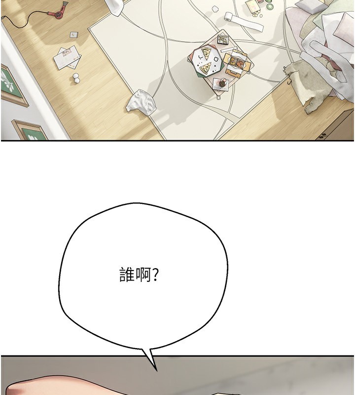 币转人生第16話-每天來我家報到