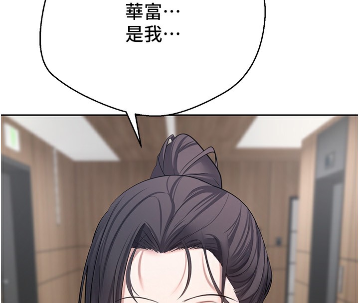 币转人生第16話-每天來我家報到