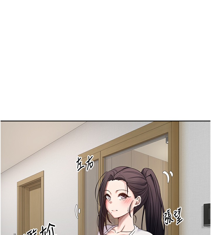 幣轉人生第16話-每天來我家報到