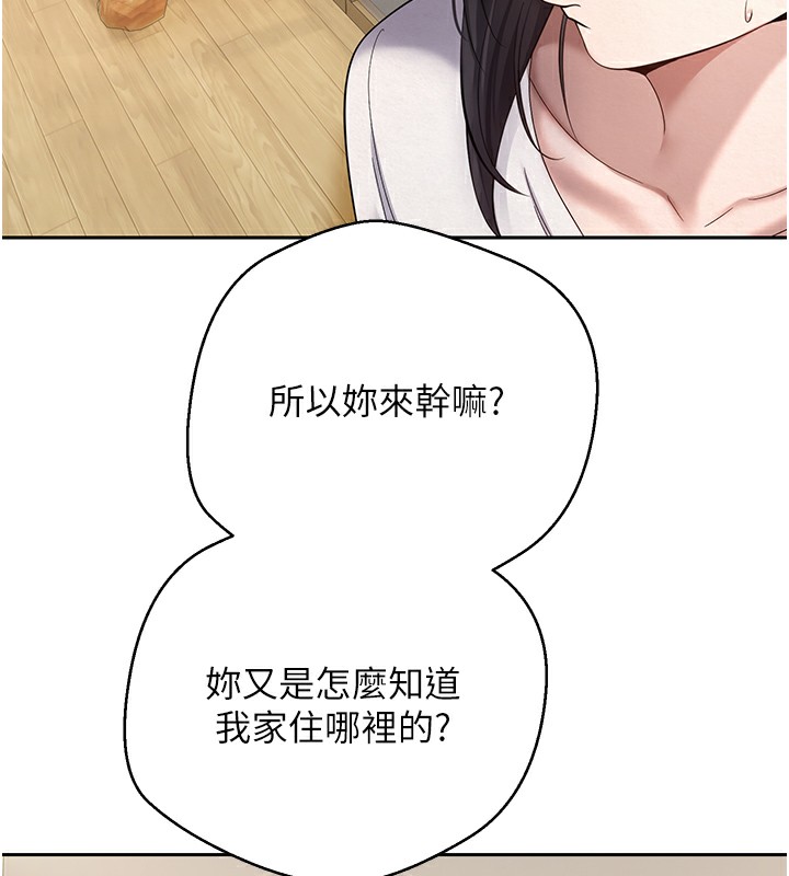 幣轉人生第16話-每天來我家報到