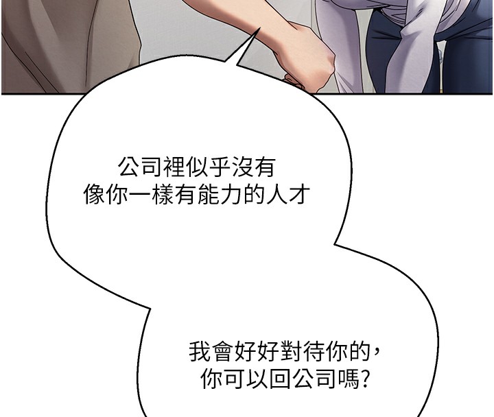 幣轉人生第16話-每天來我家報到