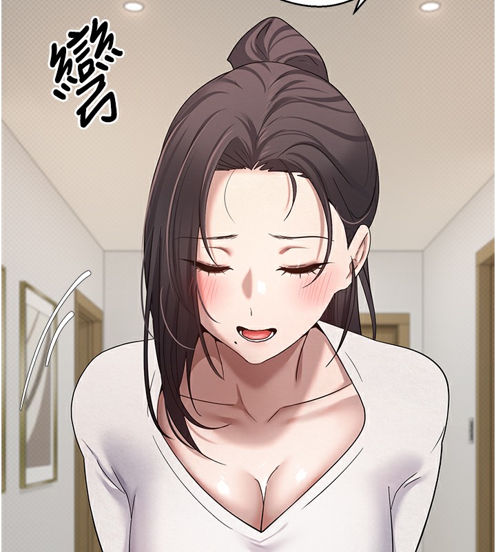 幣轉人生第16話-每天來我家報到