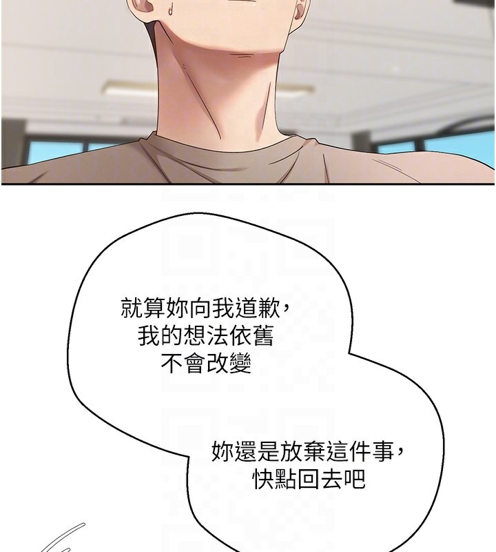 币转人生第16話-每天來我家報到