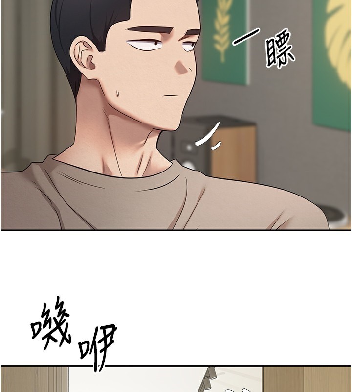 币转人生第16話-每天來我家報到