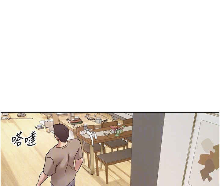 币转人生第16話-每天來我家報到