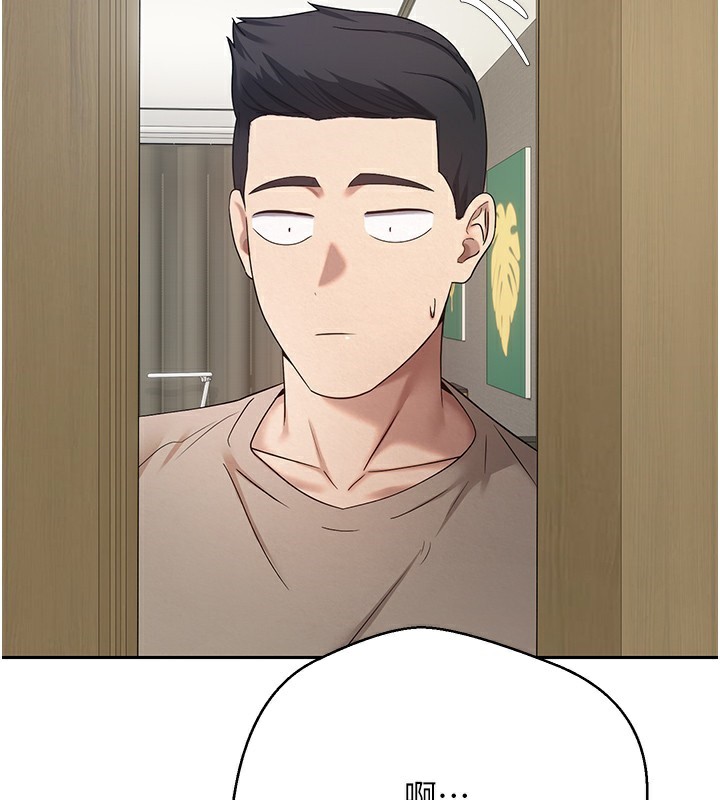 币转人生第16話-每天來我家報到