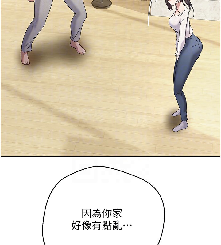 幣轉人生第16話-每天來我家報到