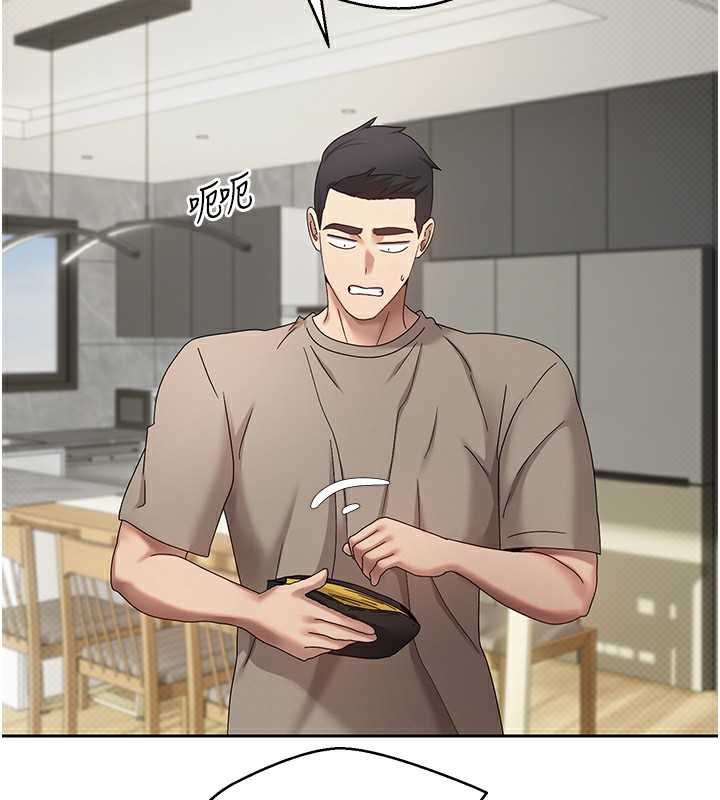 币转人生第16話-每天來我家報到