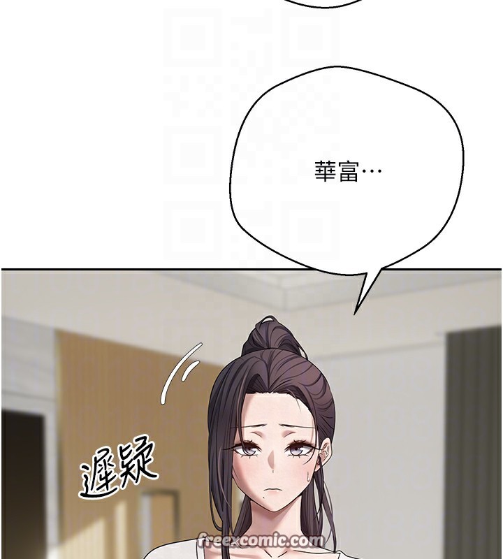 币转人生第16話-每天來我家報到