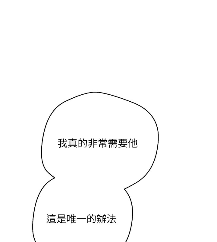 币转人生第16話-每天來我家報到