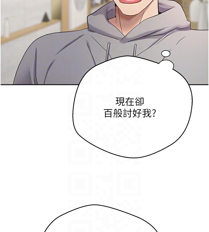 币转人生第16話-每天來我家報到