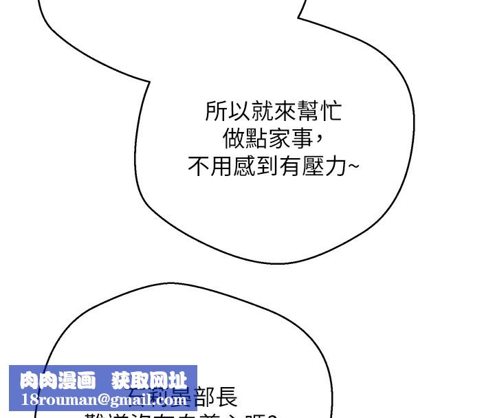 幣轉人生第16話-每天來我家報到