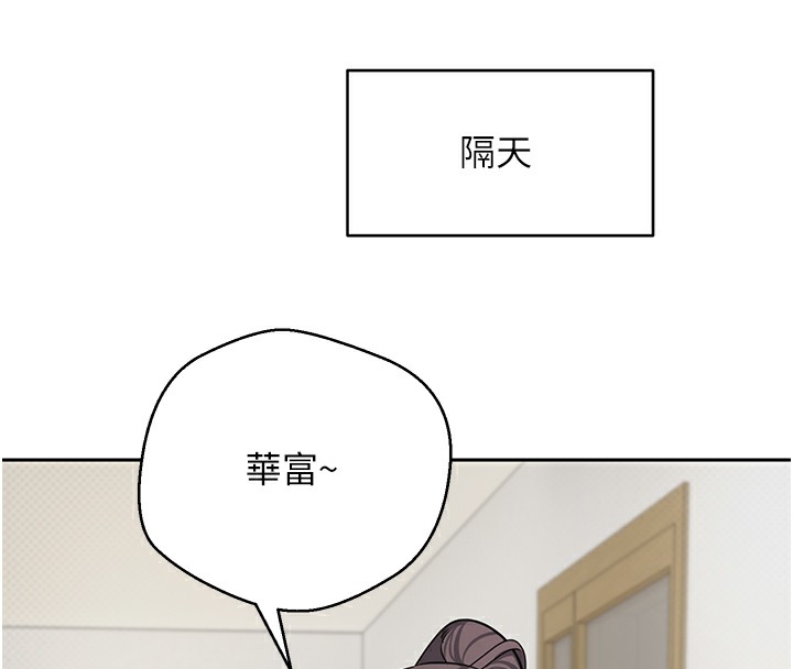 币转人生第16話-每天來我家報到