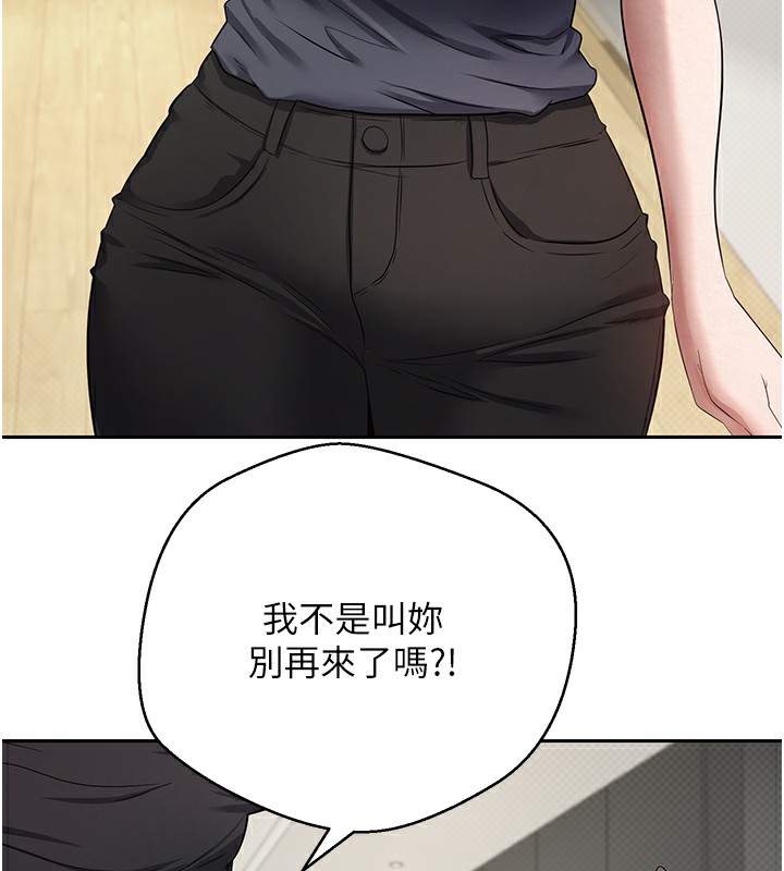 币转人生第16話-每天來我家報到