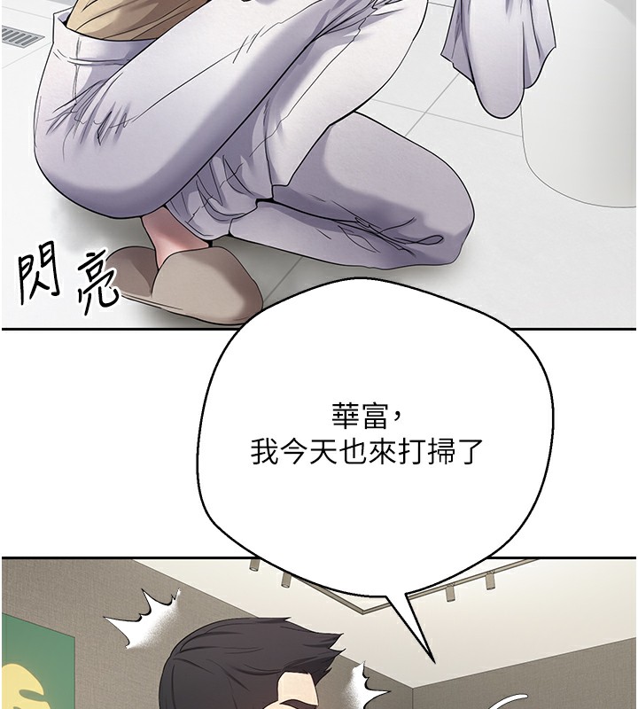 币转人生第16話-每天來我家報到