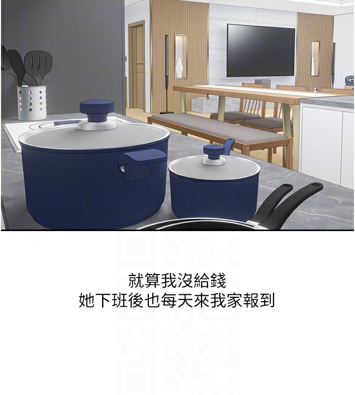 币转人生第16話-每天來我家報到