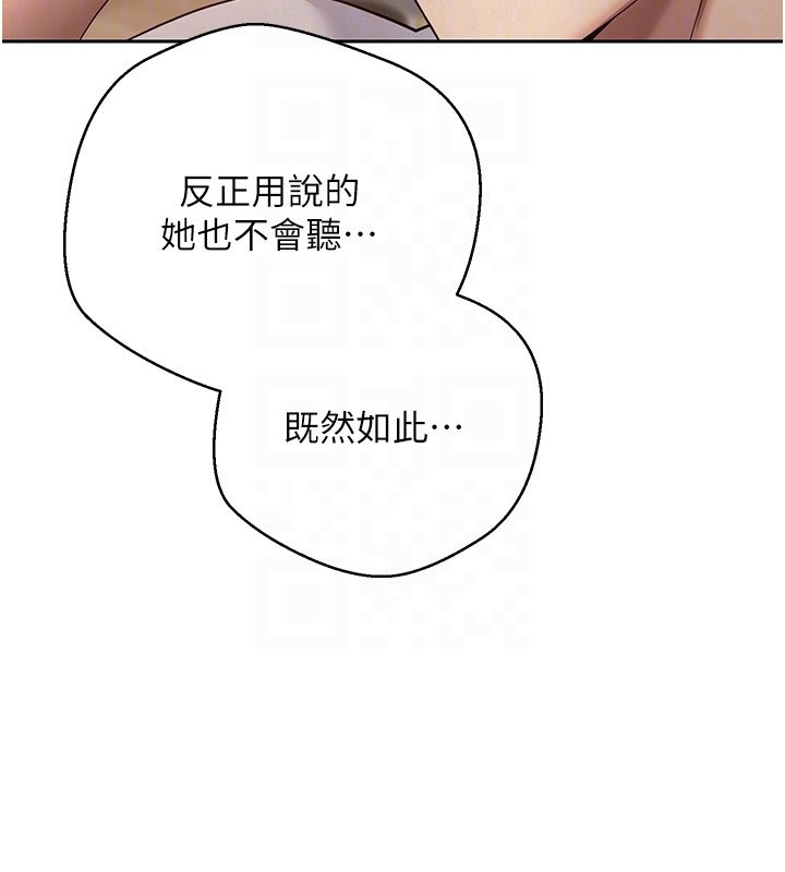 幣轉人生第16話-每天來我家報到