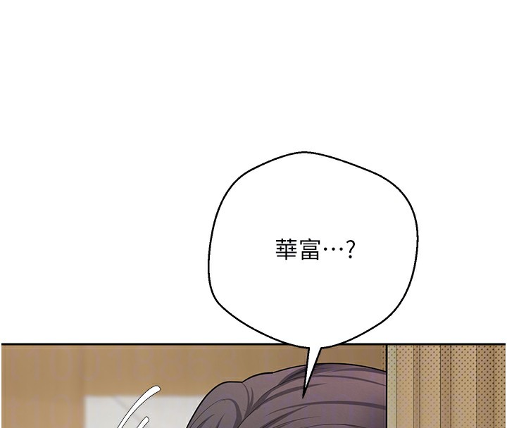 幣轉人生第16話-每天來我家報到