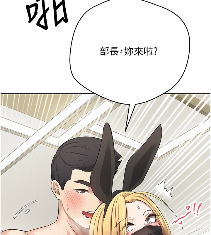 币转人生第16話-每天來我家報到