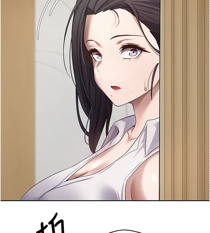 币转人生第16話-每天來我家報到