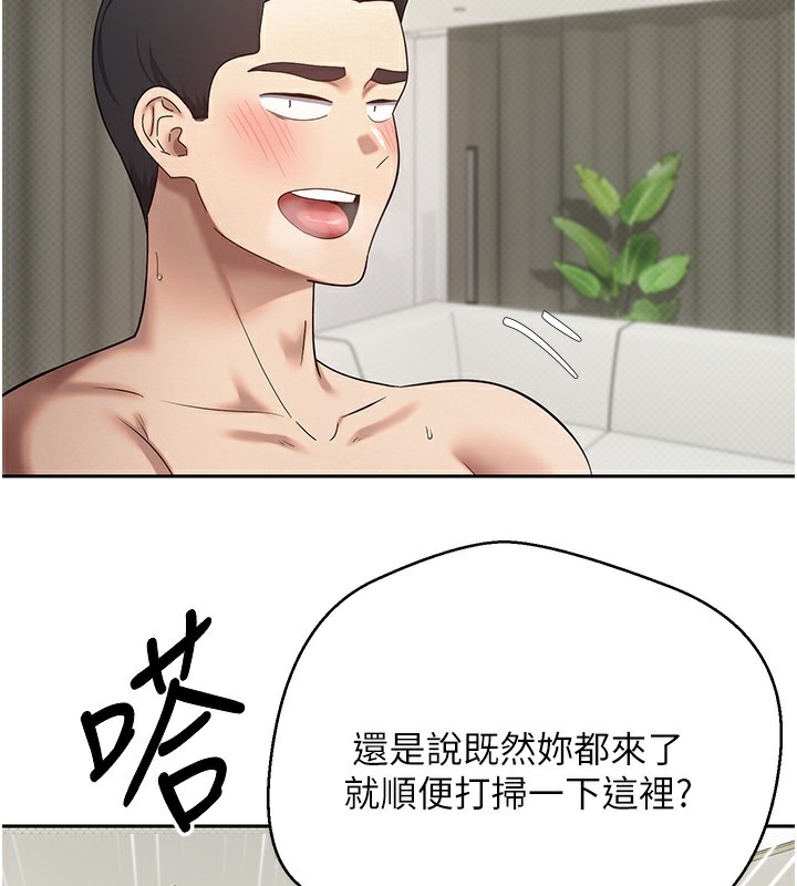 币转人生第16話-每天來我家報到