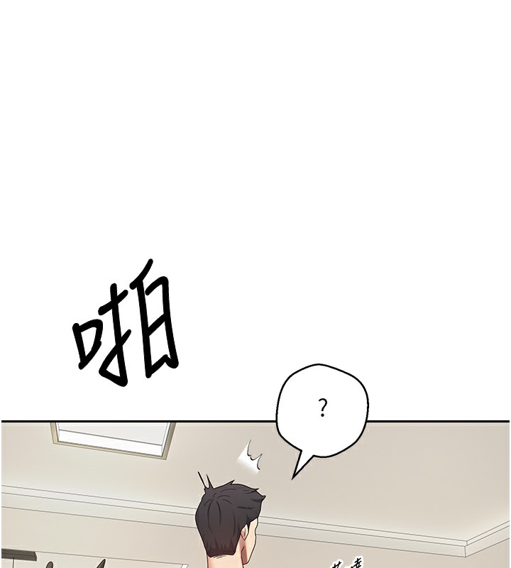 币转人生第16話-每天來我家報到