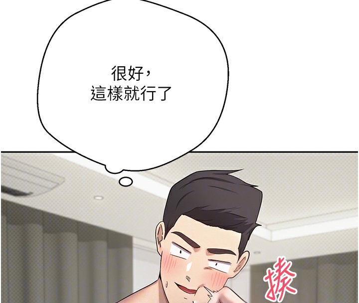 币转人生第16話-每天來我家報到