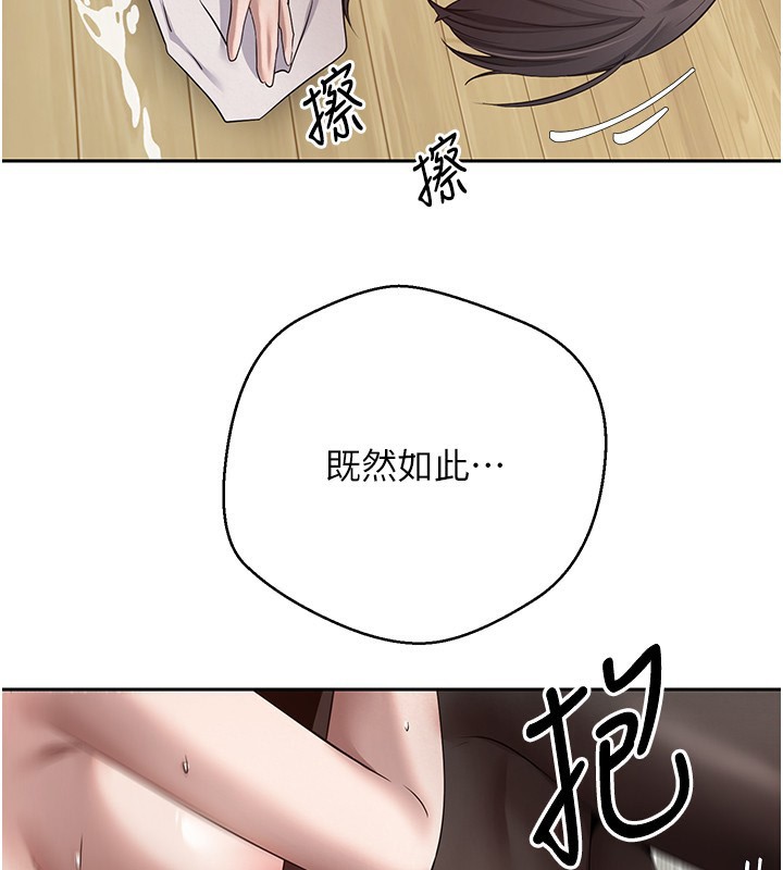 币转人生第16話-每天來我家報到