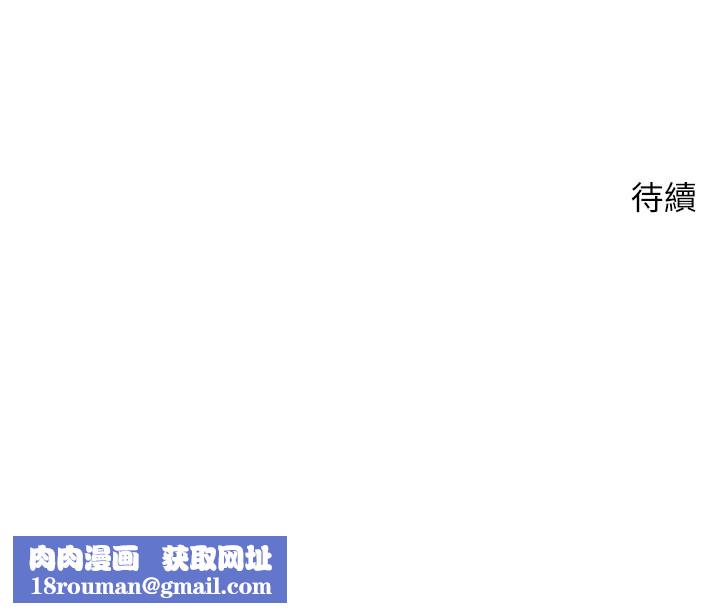 币转人生第16話-每天來我家報到