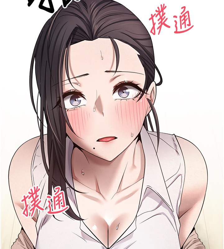 币转人生第16話-每天來我家報到