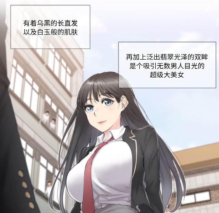 輕觸!解除封印第1話