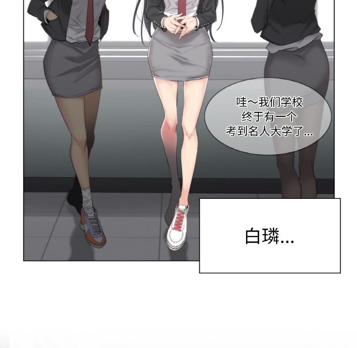 轻触!解除封印第1话