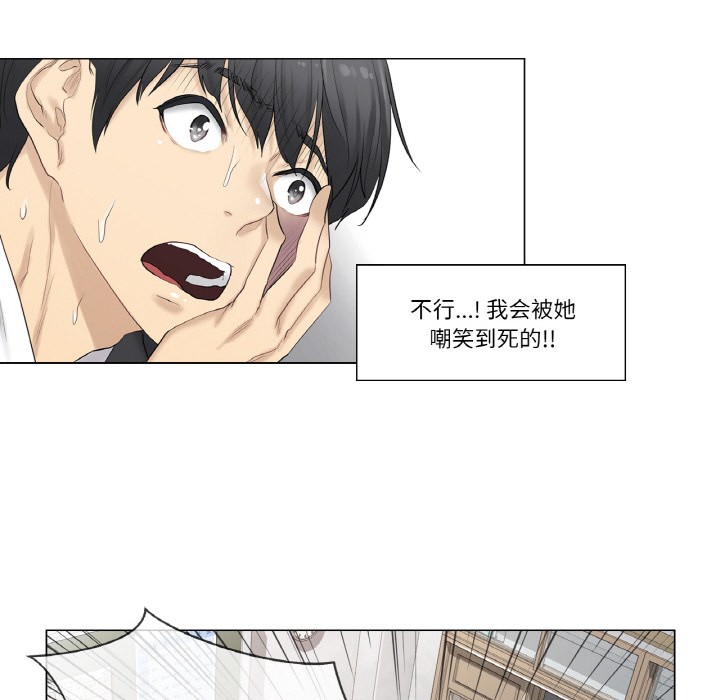 轻触!解除封印第1话