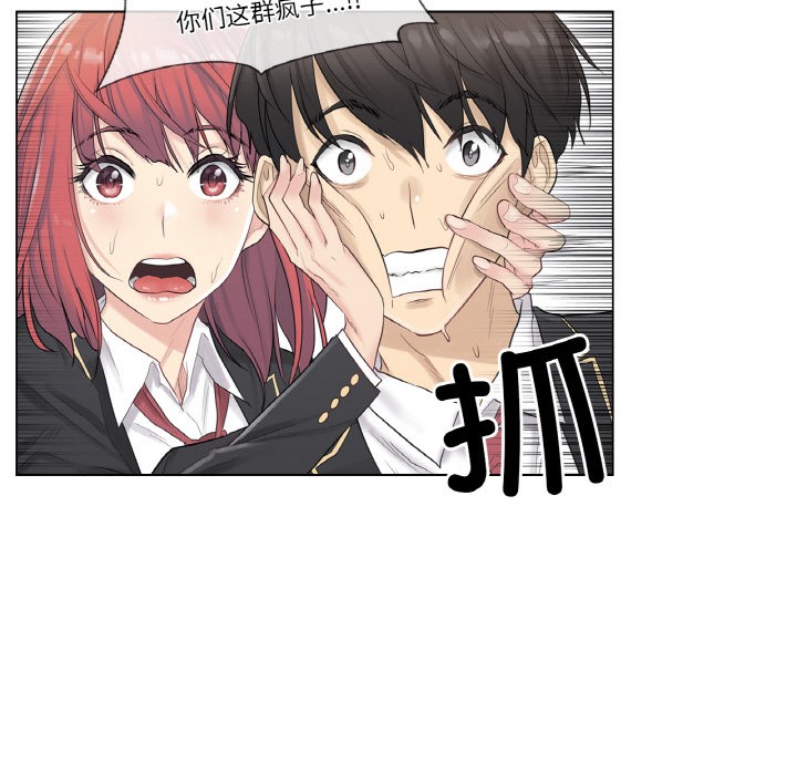 轻触!解除封印第1话