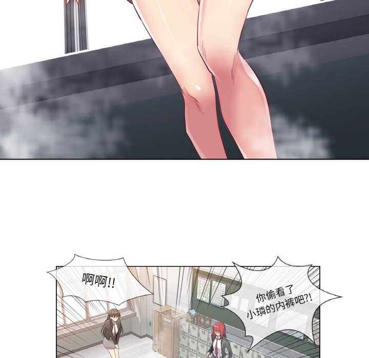 輕觸!解除封印第1話